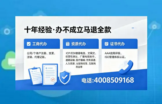 2026年茂名办理<a href='https://www.xinlucheng.com.cn/'>广电短剧三件套</a>（网络文化、ICP、广播电视节目制作）的用途流程
