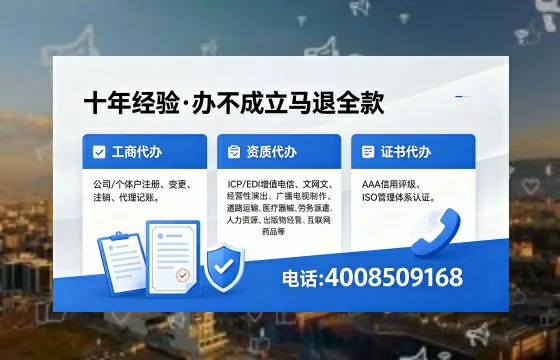 2026年茂名办理<a href='https://www.xinlucheng.com.cn/'>广电短剧三件套</a>（网络文化、ICP、广播电视节目制作）的用途流程